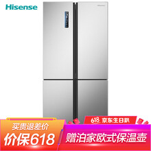 海信风冷无霜冰箱